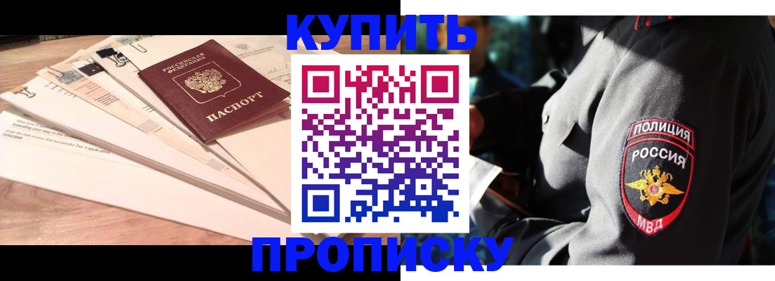 прописка поиск в Кольчугино