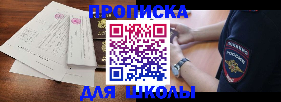 временная регистрация недорого в Кольчугино