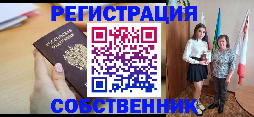найти адрес прописки в Кольчугино